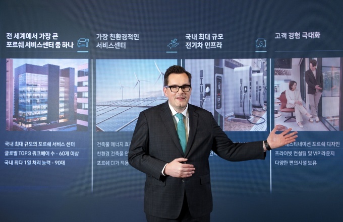 포르쉐코리아 애프터 세일즈 디렉터 홀가 브란트
