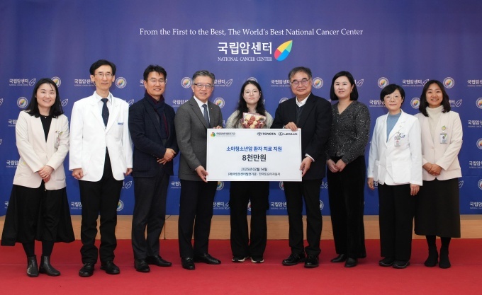 사진 중앙 좌측부터 양한광 국립암센터 원장, 국립암센터에서 치료를 마친 김나연씨, 콘야마 마나부 한국토요타자동차 대표이사 사장이 기념사진을 찍고 있다.