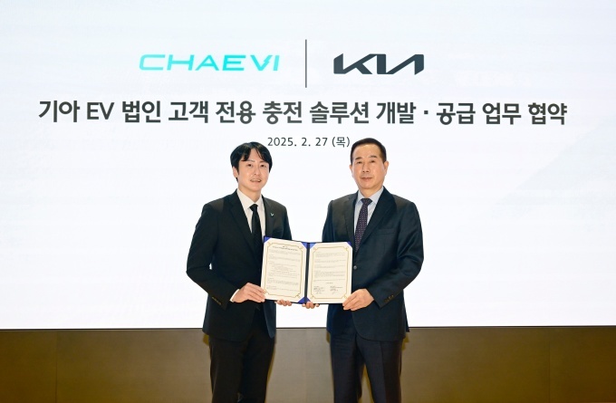 (왼쪽부터) 채비 최영훈 대표이사, 기아 국내사업본부장 정원정 부사장