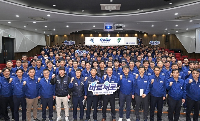 '바로제로' 공개 행사에 참석한 울산공장 임직원들