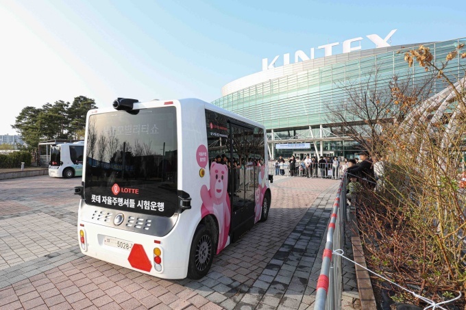 롯데이노베이트 자율주행셔틀