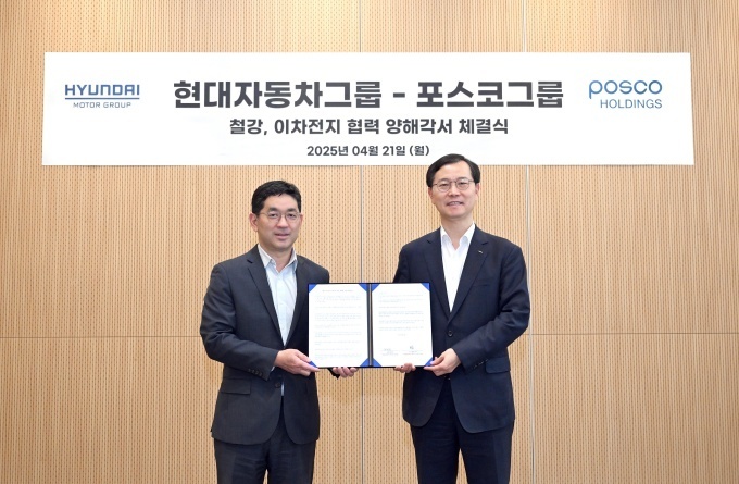현대차그룹 기획조정본부장 한석원 부사장과 포스코홀딩스 미래전략본부장 이주태 사장이 철강 및 이차전지 핵심 소재 등에 대한 업무 협약식(MOU)을 진행한 뒤 기념 촬영을 하고 있다(사진 왼쪽부터).