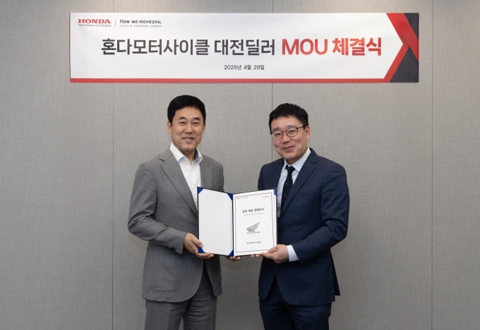 (왼쪽부터)이지홍 혼다코리아 대표이사와 국봉석 혼다 모터사이클 안양점 대표가 지난 29일 MOU 체결 후 기념촬영을 하고 있다.