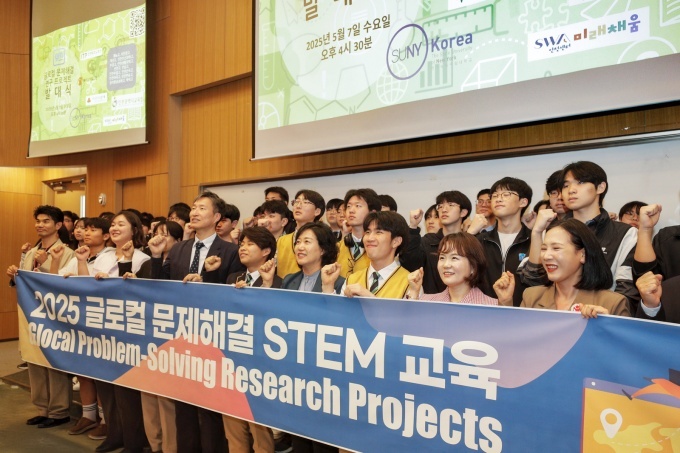 STEM 교육 프로그램 발대식 참석자들이 기념 사진을 촬영하고 있는 모습. 앞열 왼쪽부터 정덕희 인천테크노파크 센터장 (4번째), 고은숙 인천광역시교육청 과장 (7번째), 윤명옥 지엠한마음재단코리아 사무총장 (9번째), 김성아 세이브더칠드런 경인지역본부장 (10번째)