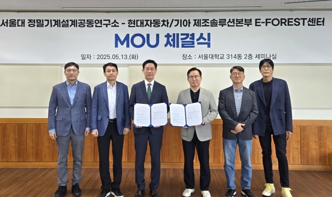 (왼쪽부터) 서울대학교 정밀기계설계공동연구소 부소장 박용래 교수, 기계공학부 조규진 교수, 소장 안성훈 교수, 현대차·기아 E-FOREST 센터장 이재민 상무, 제조SI기술개발실 최영태 상무, 제조SW개발실 민정국 상무가 기념촬영을 하고 있다.