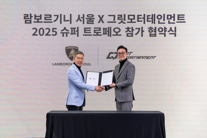 김종복 람보르기니 서울 대표(왼쪽)와 이창우 그릿모터테인먼트 대표 겸 치프 드라이버가 ‘2025 슈퍼 트로페오 아시아’ 참가를 위한 협약식을 체결했다.