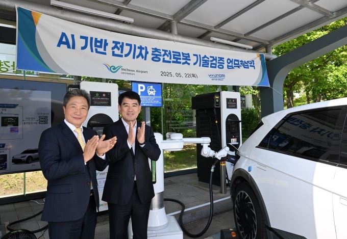 인천국제공항공사에서 열린 업무 협약식에서 전기차 자동 충전 로봇 시연 후 (왼쪽부터) 인천국제공항공사 이학재 사장, 현대차∙기아 R&D본부장 양희원 사장이 기념 사진을 촬영하는 모습