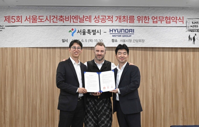 (왼쪽부터) 서울시 안중욱 미래공간담당관, 토마스 헤더윅 총감독, 현대차그룹 홍래욱 글로벌디자인매니지먼트팀 상무가 기념 촬영을 하고 있다.