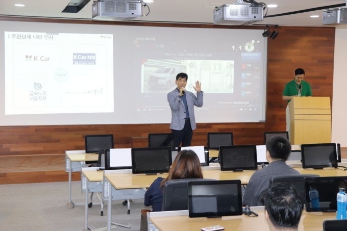 김경원 케이카 경매부문장 상무가 학생들에게 케이카에 대해 설명하고 있다.