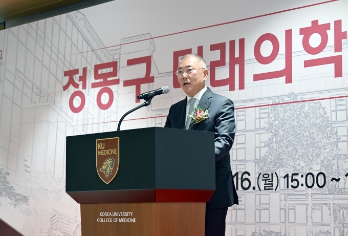 정몽구 미래의학관 준공식에서 인사말을 하고 있는 정의선 현대차그룹 회장