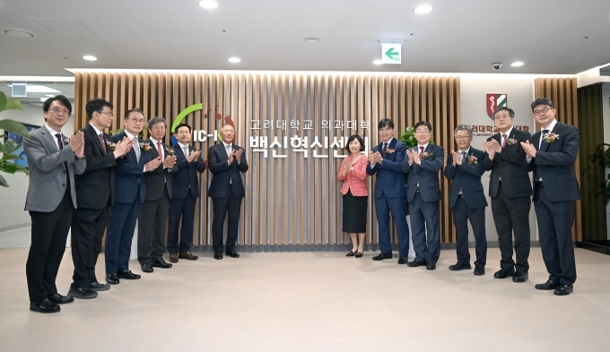 정몽구 미래의학관의 백신혁신센터 앞에서 기념촬영하고 있는 참석자들. 사진 좌로부터 정순영 교무부총장, 편성범 의과대학장, 김영훈 법인이사, 승명호 교우회장, 윤을식 의무부총장, 정의선 현대차그룹 회장, 정희진 백신혁신센터장, 김재호 고려중앙학원 이사장, 김동원 고려대 총장, 윤성택 연구부총장, 한승범 안암병원장