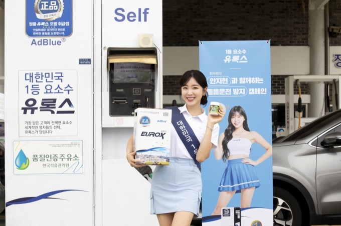 안지현 치어리더