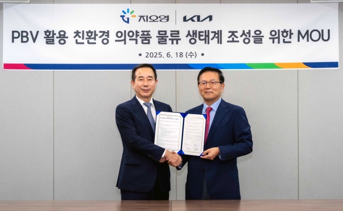 정원정 기아 국내사업본부장(부사장, 왼쪽)과 유광렬 지오영 사장이 지난 18일 서울 서대문구 소재 지오영 본사에서 열린 PBV 활용 친환경 의약품 물류 생태계 조성을 위한 업무협약(MOU) 체결 후 기념촬영을 하고 있다.