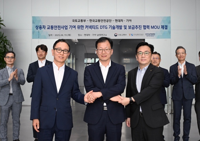 (왼쪽부터) 현대차·기아 상용LCM담당 박상현 부사장, 국토교통부 정채교 종합교통정책관, 한국교통안전공단 한정헌 모빌리티정책실장이 기념촬영을 하고 있다.