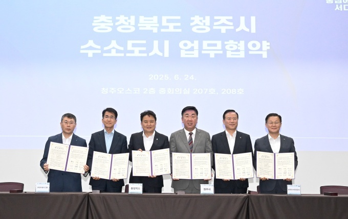 (왼쪽부터) 진수남 한국가스기술공사 사장 직무대행, 김동욱 현대차그룹 전략기획실장(부사장), 김영환 충북도지사, 이범석 청주시장, 박경국 한국가스안전공사 사장, 이중호 한국전력공사 충북본부장 등 주요 관계자들이 업무협약식에서 기념 촬영을 하고 있다.