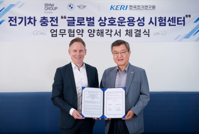 안드레아스 스툼 BMW 그룹 R&D 센터 코리아 총괄(좌) 김민규 한국전기연구원 시험부원장(우)이 기념사진을 찍고 있다.