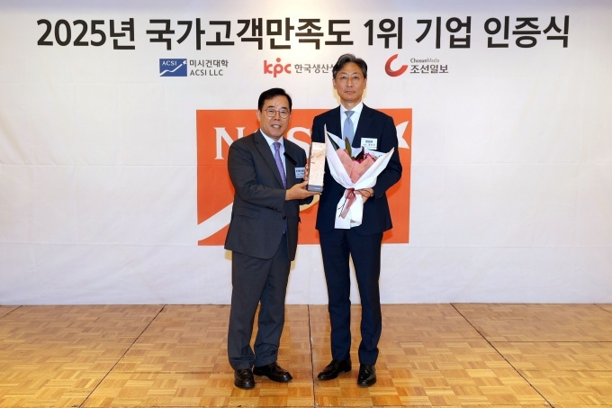 정인국 케이카 사장(오른쪽)이 지난 9일 서울 롯데호텔에서 열린 시상식에서 한국생산성본부 박성중 회장(왼쪽)과 기념 촬영을 하고 있다.