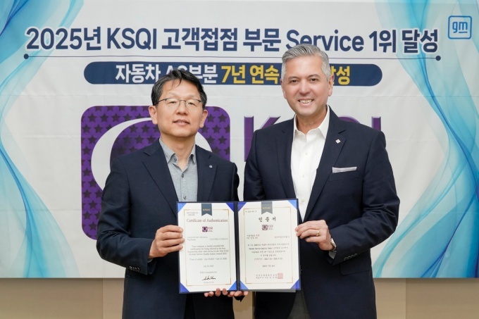 2025 KSQI 고객접점 조사 자동차 AS 부문 7년 연속 1위 달성 기념 행사에서 사진을 촬영하고 있는 헥터 비자레알 GM 한국사업장 사장(우)과 한상록 한국능률협회컨설팅 CQO(좌)