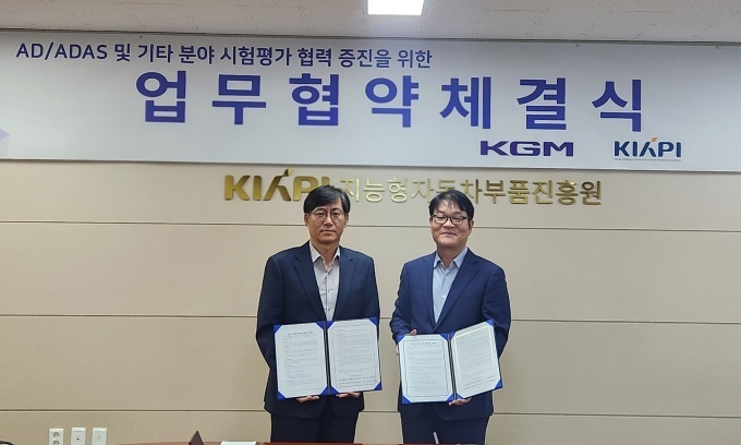KGM이 지능형자동차부품진흥원과 자율주행 기술 개발 MOU를 체결하고 상호협력하기로 했다. (사진 오른쪽 KGM 권용일 기술연구소 소장, 왼쪽 진흥원 서재형 원장)
