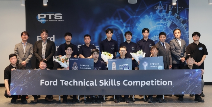 지난 28일 경기도 평택 소재 포드코리아 트레이닝센터에서 2025 포드 기술경진대회 참가자들이 기념촬영을 하고 있다.