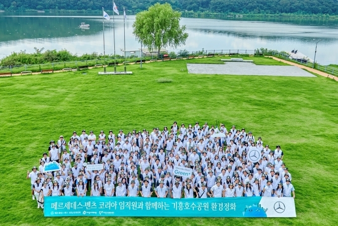 메르세데스-벤츠 코리아 임직원들이 ‘그린플러스 플로깅’의 일환으로 경기도 용인시 기흥호수공원 일대에서 환경 봉사활동을 진행했다.