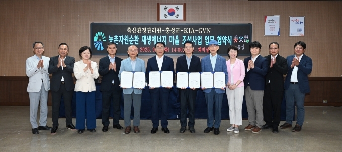 문홍길 축산환경관리원장, 이용록 홍성군수, 이덕현 기아 지속가능경영실장, 김기용 (재)글로벌비전네트워크 이사장 등 관계자들이 기념 촬영을 하고 있다.