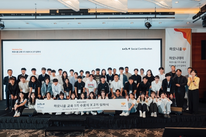 (왼쪽부터) 경기도 이민사회국 김원규 국장, 하모니움 교육 프로그램 1기 수료생 및 2기 입학생들, 기아 지속가능경영실장 이덕현 상무, 기아 지속가능경영팀 이은주 팀장