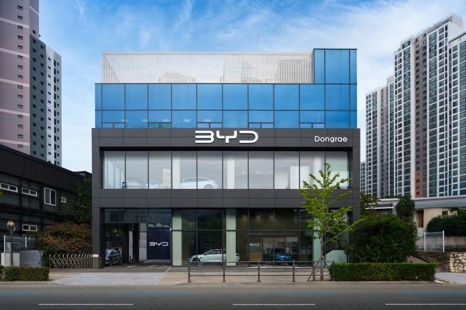 BYD Auto 부산 동래 전시장