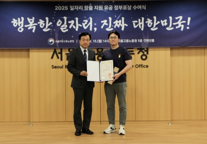 엔카닷컴 김상범 대표(오른쪽)가 ‘2025 일자리 창출 유공’ 대통령 표창을 수상했다.
