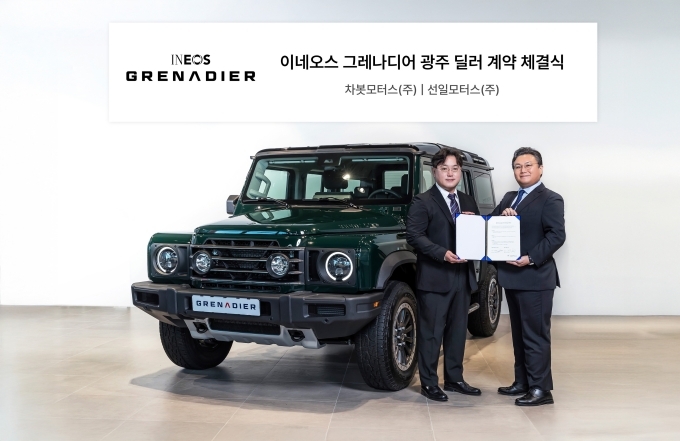 (왼쪽부터) 선일모터스 고연석 대표, 차봇모터스 정진구 대표가 기념사진을 찍고 있다.