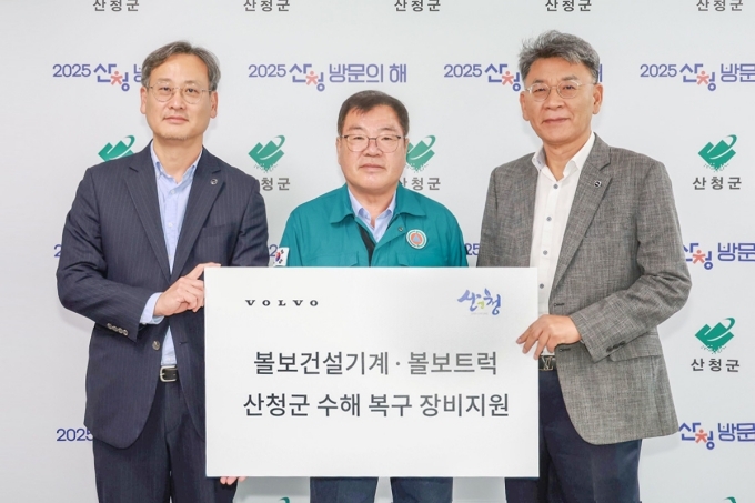 (왼쪽부터) 이명관 볼보건설기계 국내영업서비스 부사장, 이승화 산청군수, 박강석 볼보트럭코리아 대표이사가 기념 사진을 촬영하고 있다.