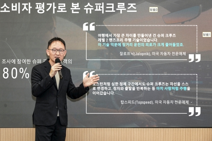 채명신 GM 한국사업장 디지털 비즈니스 총괄 상무