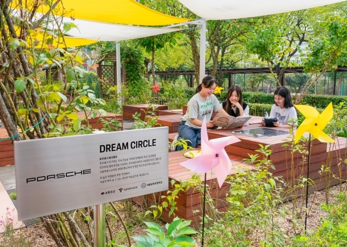 삼정초등학교 2025 포르쉐 드림 서클