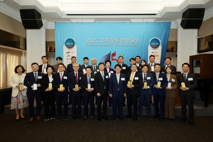 제19회(2025) 고객감동경영대상 시상식 현장