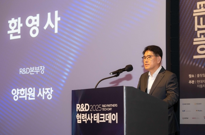 현대차·기아 R&D본부장 양희원 사장이 인사말을 전하고 있다.