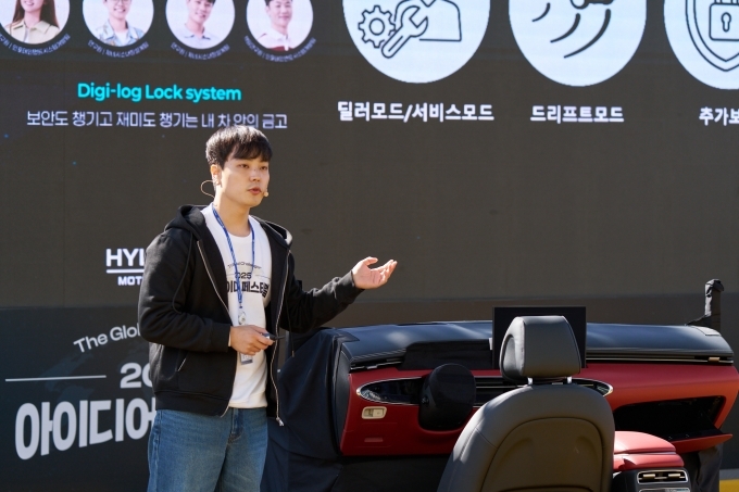 최우수상 수상작인 ‘디지 로그 락 시스템’ 시연 모습