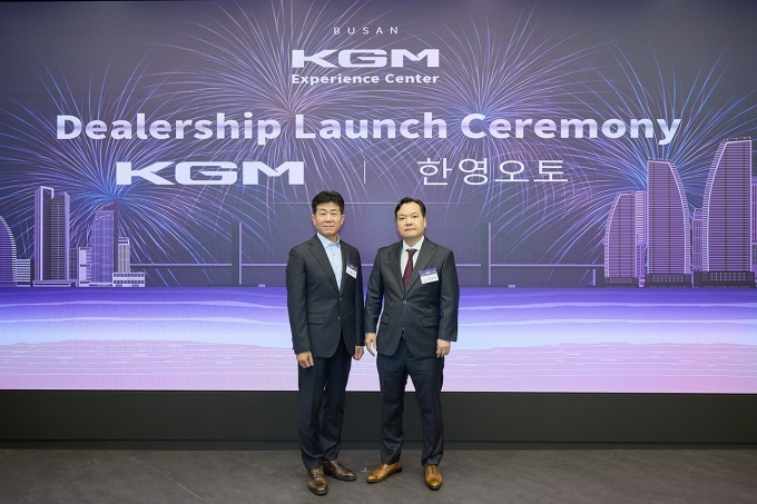 지난 23일 KGM 익스피리언스 센터 부산에서 열린 ‘딜러십 론칭 세리머니’에서 황기영 KGM 대표이사(왼쪽)와 김종헌 한영 오토 대표이사(오른쪽)가 기념 사진을 촬영하고 있다.