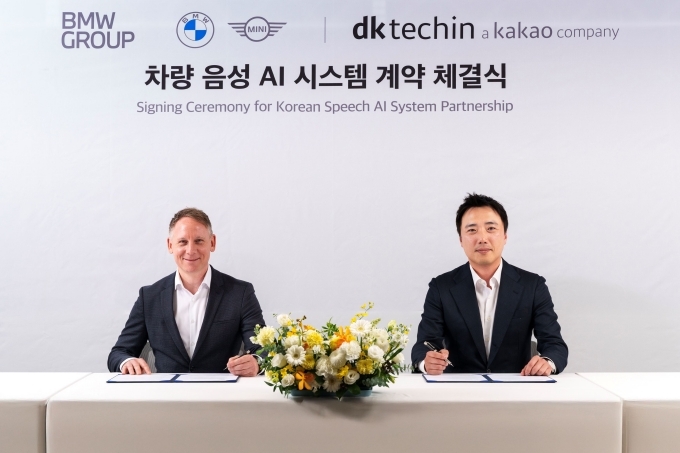안드레아스 스툼 BMW그룹 R&D 센터 코리아 총괄(왼쪽)과 이원주 디케이테크인 대표가 27일 경기도 성남시 삼평동 소재 디케이테크인 본사에서 열린 체결식에서 기념촬영한 모습.
