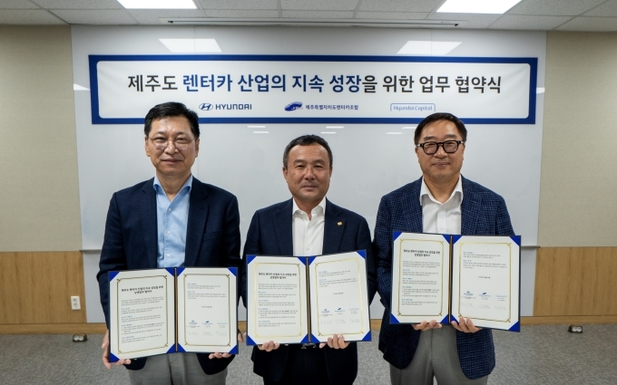 (왼쪽부터) 현대차 김승찬 전무, 제주특별자치도렌터카조합 강동훈 이사장, 현대캐피탈 심장수 전무가 협약식 체결 이후 기념사진을 촬영하는 모습