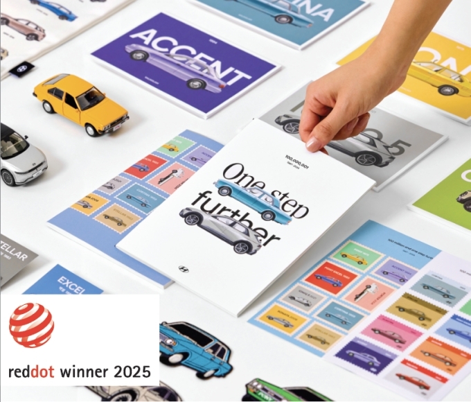 현대차 글로벌 누적 생산 1억대 기념 캠페인 '한 걸음 더'