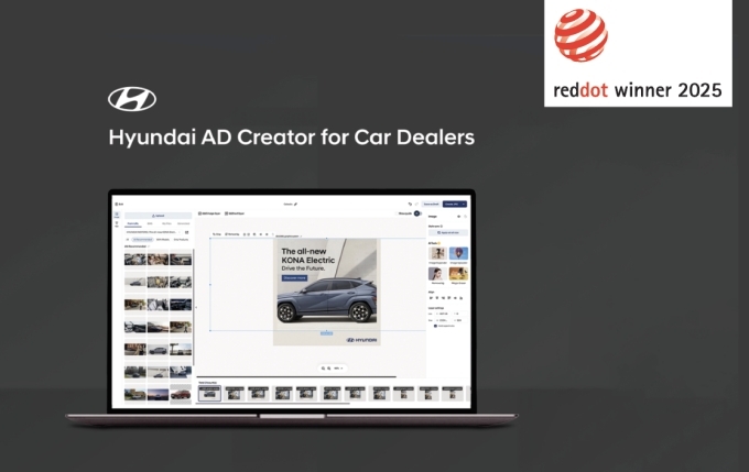 AI기반 무료 광고 제작 플랫폼 '현대 애드크리에이터'