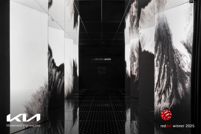 기아 ‘오퍼짓 유나이티드’ 전시