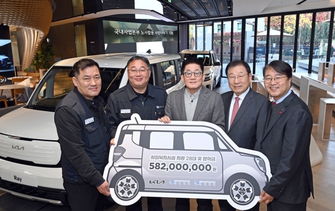 (왼쪽부터) 엄태일 기아 판매지회장, 문은주 기아 정비지회장, 기아 국내사업지원담당 최진기 전무, 한국사회복지협의회 김성이 회장, 안양시비산종합사회복지관 류승용 관장이 기념 촬영을 하고 있다.