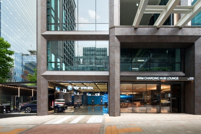 BMW 차징 허브 라운지