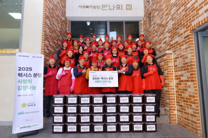 토요타파이낸셜코리아 정해양 사장, 안나의 집 김하종 신부, 렉서스 분당 딜러사 센트럴모터스 이상규 대표이사, 한국토요타자동차 미츠하타 유스케 부사장과 센트럴모터스 임직원들이 참여한 성남 안나의 집 김장나눔 현장