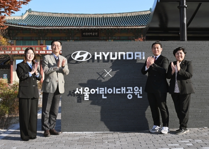 (왼쪽부터) 초록우산 신정원 본부장, 현대차 국내사업본부장 정유석 부사장, 서울시 곽관용 정무수석, 서울시의회 김영옥 보건복지위원장이 기념 촬영을 하고 있다.