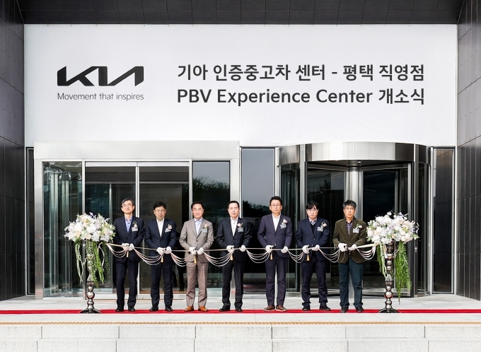 기아 인증중고차 센터 평택 직영점 및 PBV 익스피리언스 센터 개소식에 참석한 (왼쪽부터) 허노윤 한국도로공사 수도권 본부장, 윤호남 기아 경영지원3실장, 정장선 평택시장, 정원정 기아 국내사업본부장, 강정구 평택시의회 의장, 박근균 경기도 국제협력국장, 유승영 평택시의회 의원이 기념 촬영을 하고 있는 모습