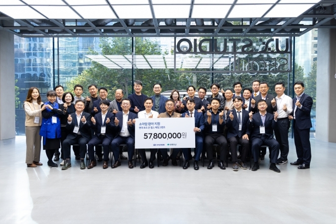 4일 진행된 '현대 호프 온 휠스 매칭그랜트 기부금 전달식'에서 현대차 국내사업지원실장 김경조 상무(뒷줄 여섯 번째), 현대차 국내지원사업부장 윤효준 상무(뒷줄 아홉 번째), 현대차 국내사업본부장 정유석 부사장(뒷줄 열 번째), 초록우산 신정원 본부장(뒷줄 열한 번째)과 후원에 참여한 카마스터들이 기념 촬영을 하고 있는 모습