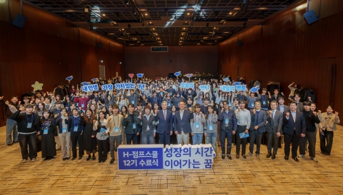 (맨 앞줄 왼쪽 열 번째부터) 현대차그룹 전략기획담당 성 김 사장, 사단법인 점프 서창범 이사장을 비롯한 참가자들이 기념 촬영을 하고 있는 모습