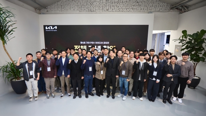 기아 신사업기획실장 강주엽 상무(첫줄 왼쪽에서 3번째), 심사위원을 맡은 김필수 대림대 교수(첫줄 왼쪽에서 4번째)가 '제4회 PBV 아이디어 공모전' 수상자들과 기념 촬영을 하는 모습.